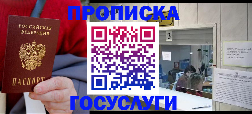 регистрация для школы в Аше
